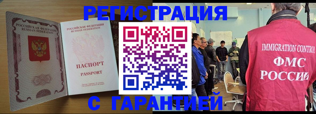 пропишу в квартире в Оренбурге